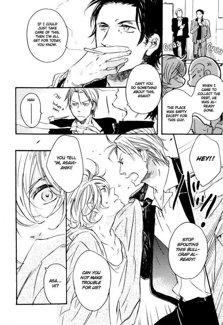 Yuugure-No-Machi-By-Miike-Romuco-Eng page 11