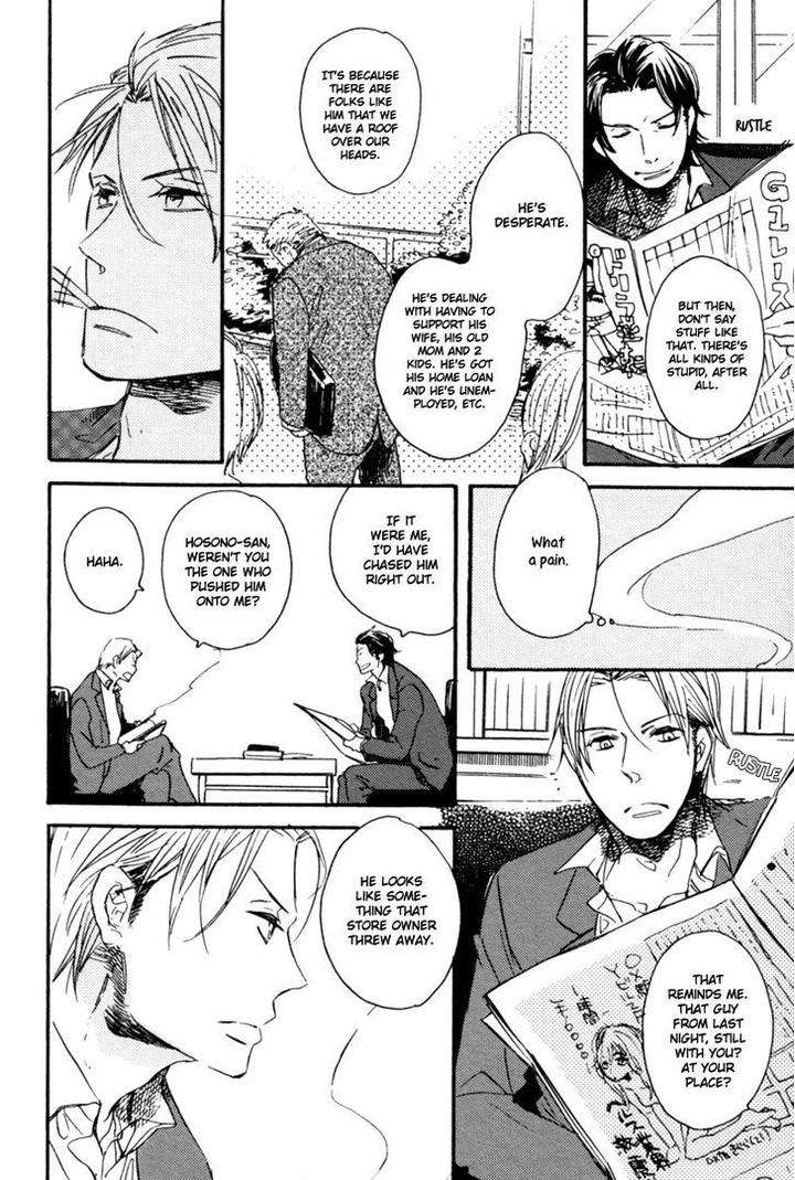 Yuugure-No-Machi-By-Miike-Romuco-Eng page 21