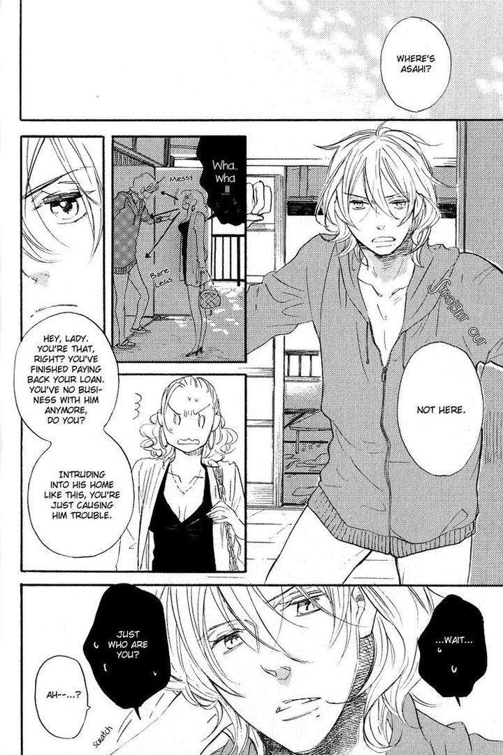 Yuugure-No-Machi-By-Miike-Romuco-Eng page 8