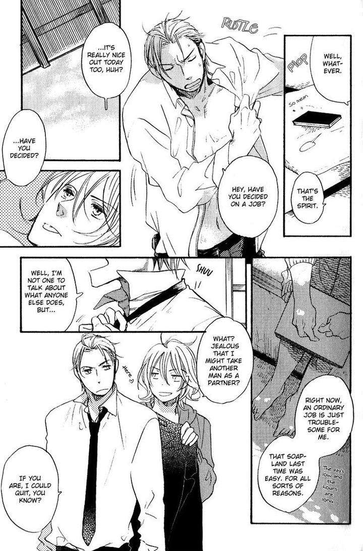 Yuugure-No-Machi-By-Miike-Romuco-Eng page 11