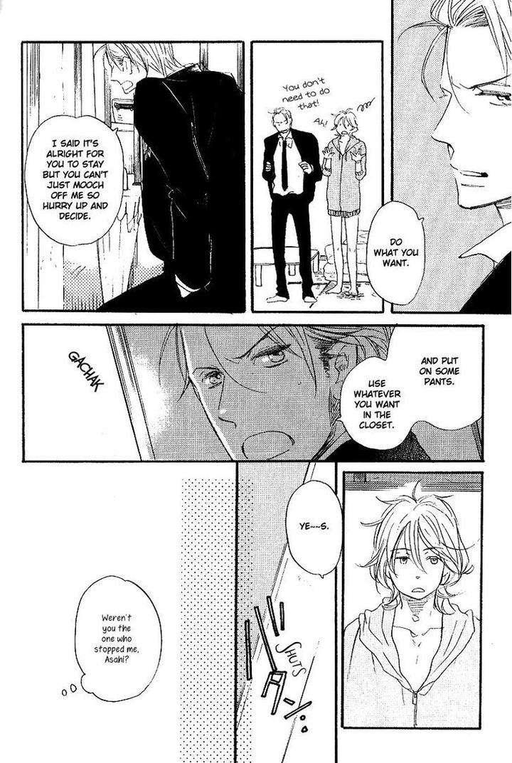Yuugure-No-Machi-By-Miike-Romuco-Eng page 12