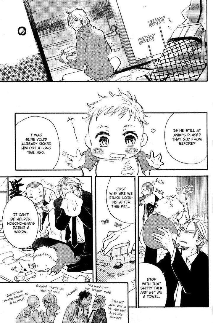 Yuugure-No-Machi-By-Miike-Romuco-Eng page 15