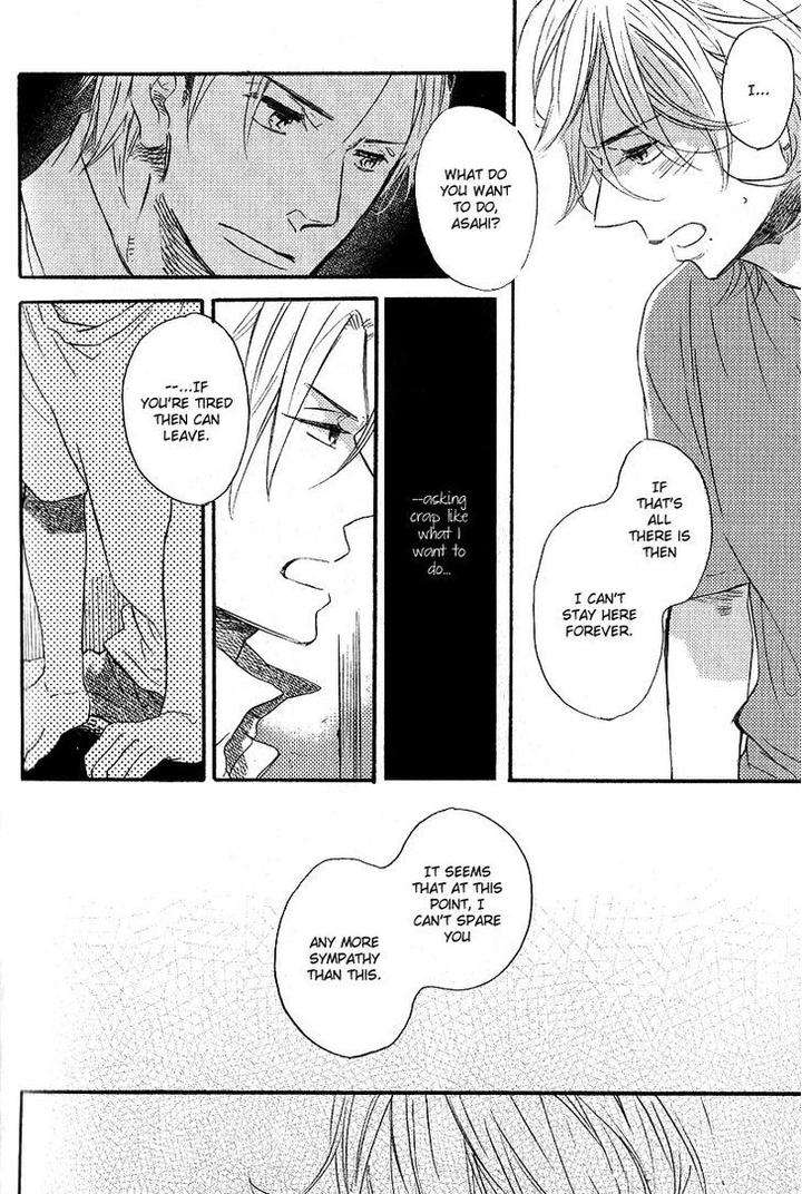 Yuugure-No-Machi-By-Miike-Romuco-Eng page 20