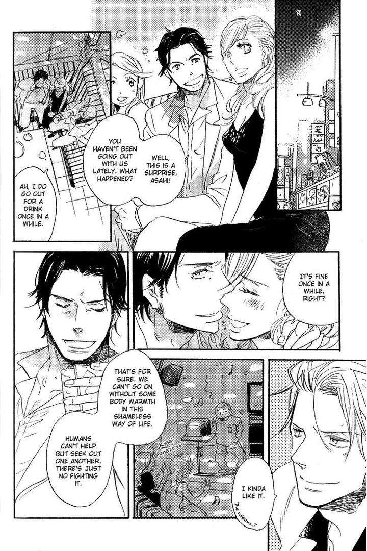 Yuugure-No-Machi-By-Miike-Romuco-Eng page 22