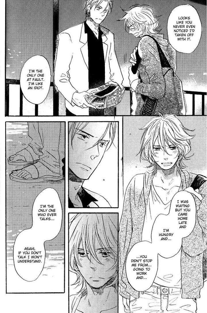 Yuugure-No-Machi-By-Miike-Romuco-Eng page 26
