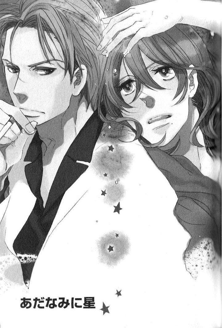 Yuugure-No-Machi-By-Miike-Romuco-Eng page 7