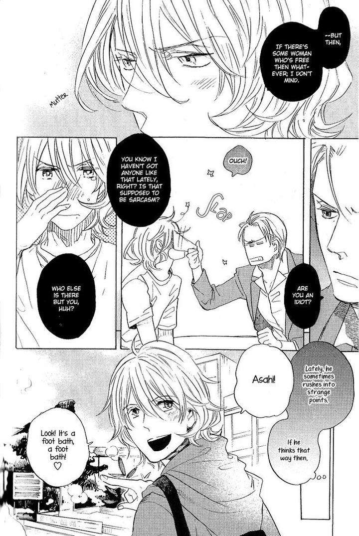 Yuugure-No-Machi-By-Miike-Romuco-Eng page 12
