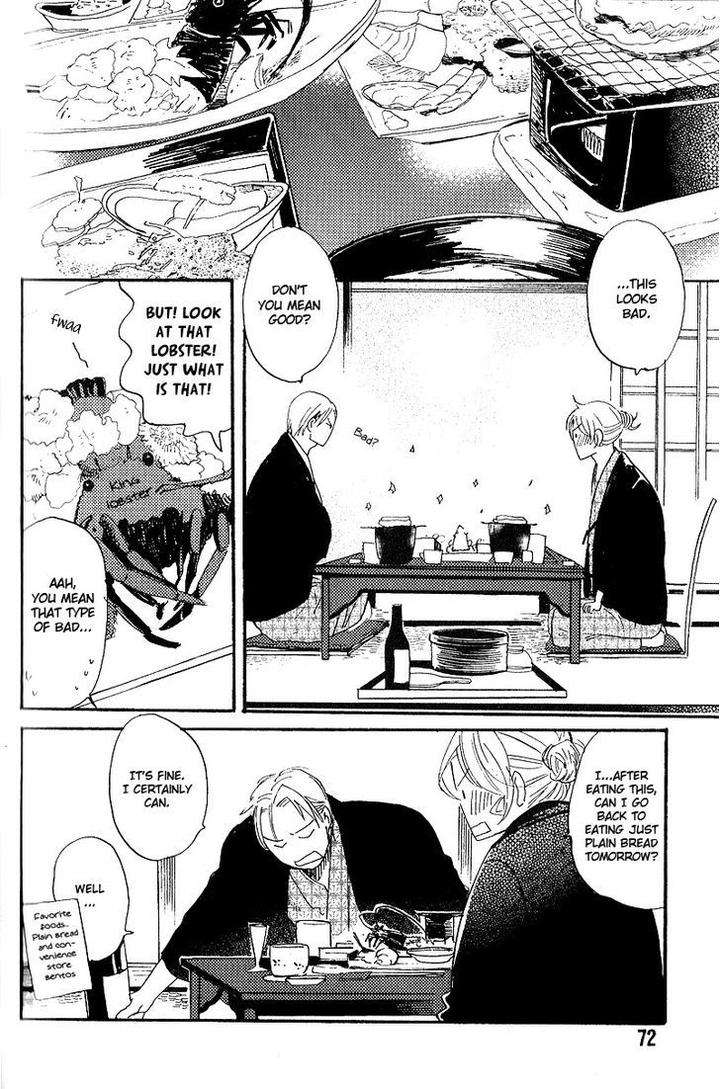 Yuugure-No-Machi-By-Miike-Romuco-Eng page 20