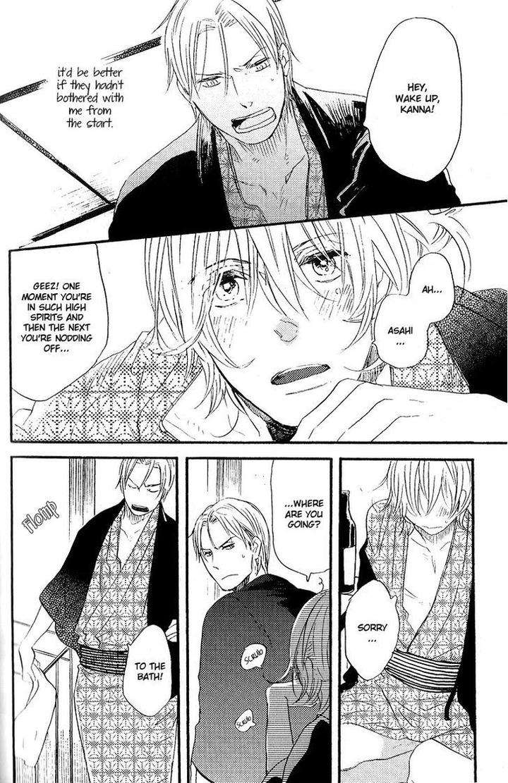 Yuugure-No-Machi-By-Miike-Romuco-Eng page 24