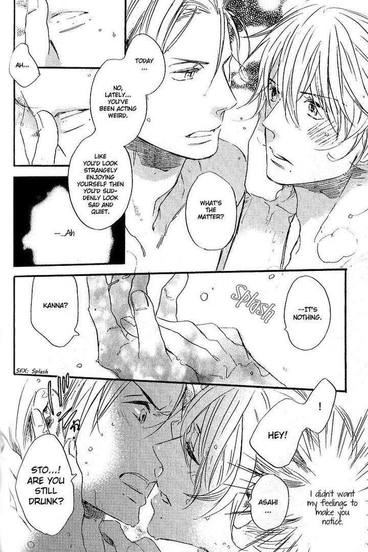 Yuugure-No-Machi-By-Miike-Romuco-Eng page 26