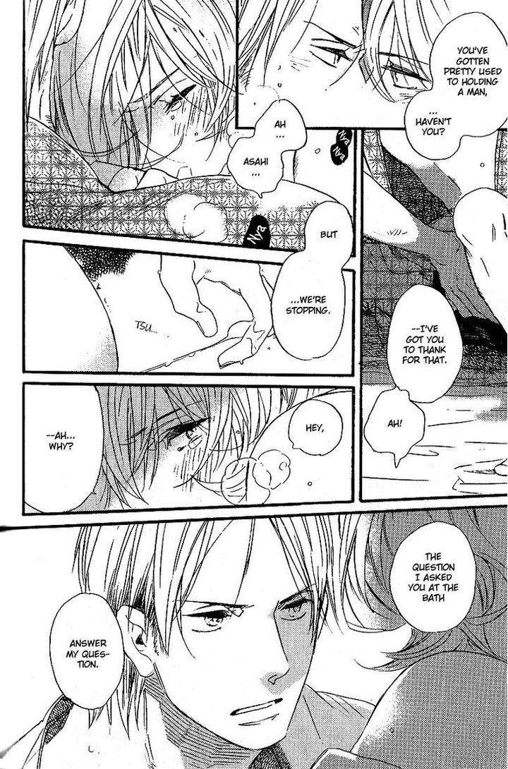 Yuugure-No-Machi-By-Miike-Romuco-Eng page 30