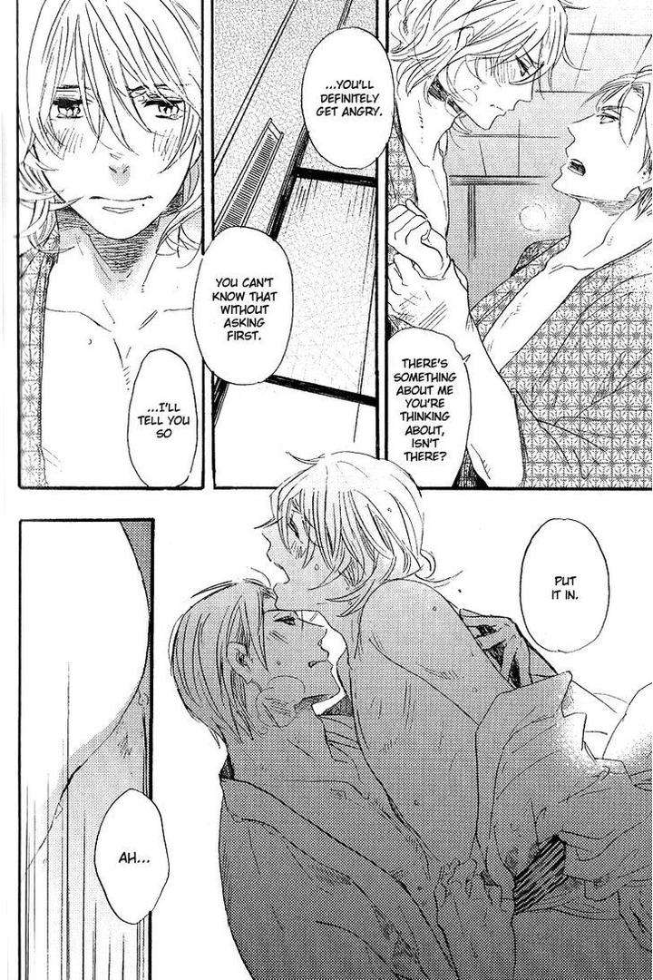 Yuugure-No-Machi-By-Miike-Romuco-Eng page 32