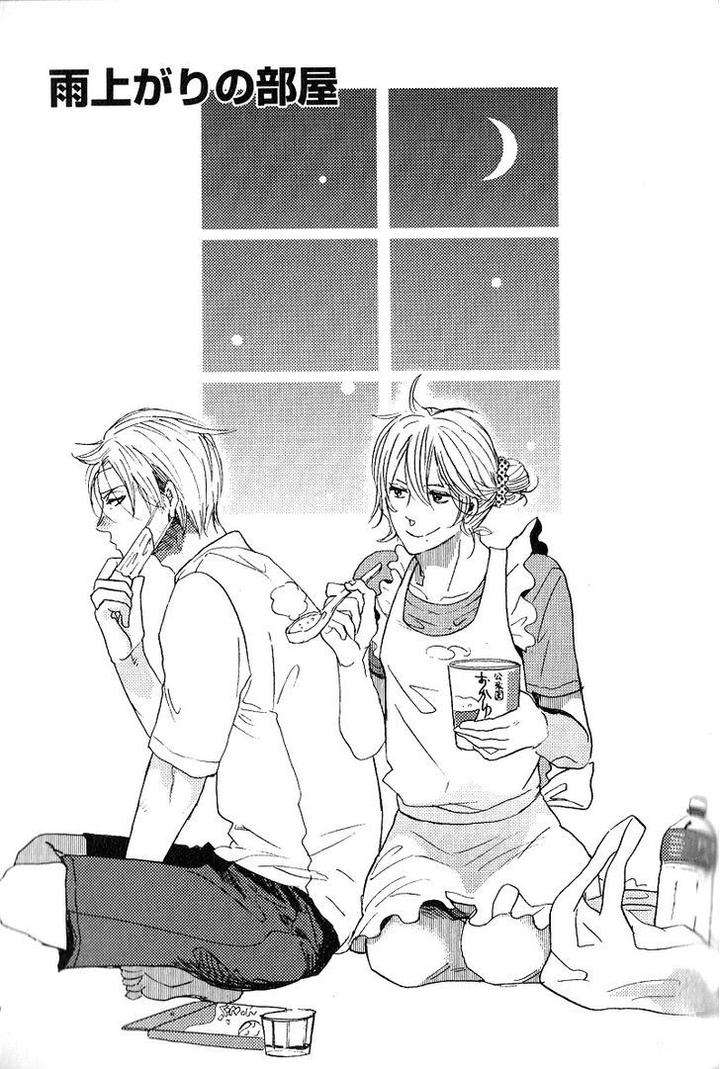 Yuugure-No-Machi-By-Miike-Romuco-Eng page 7