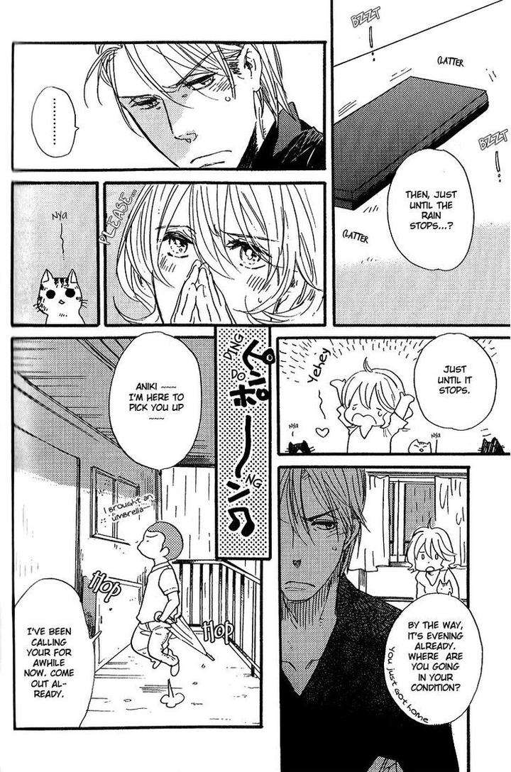 Yuugure-No-Machi-By-Miike-Romuco-Eng page 12