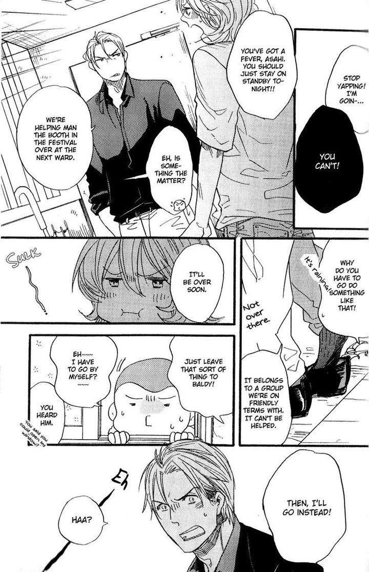 Yuugure-No-Machi-By-Miike-Romuco-Eng page 13