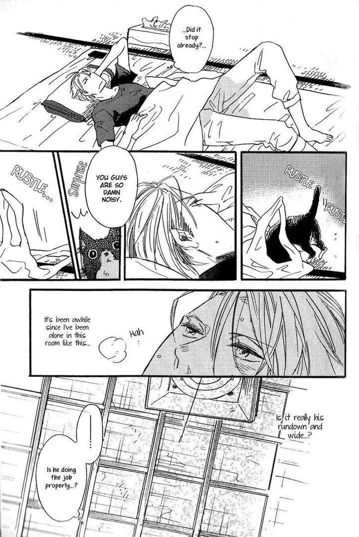 Yuugure-No-Machi-By-Miike-Romuco-Eng page 17