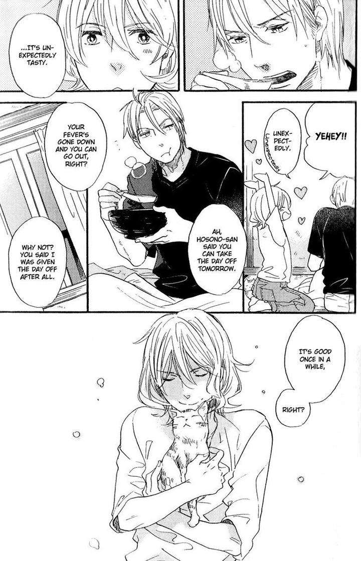 Yuugure-No-Machi-By-Miike-Romuco-Eng page 25