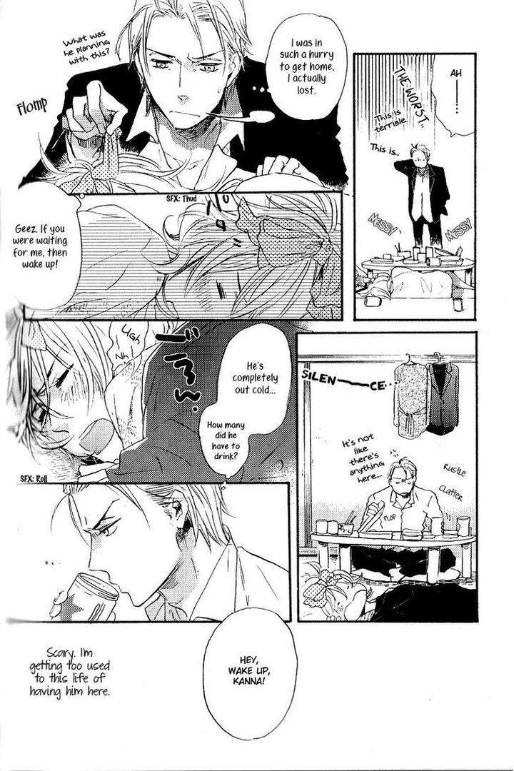 Yuugure-No-Machi-By-Miike-Romuco-Eng page 32