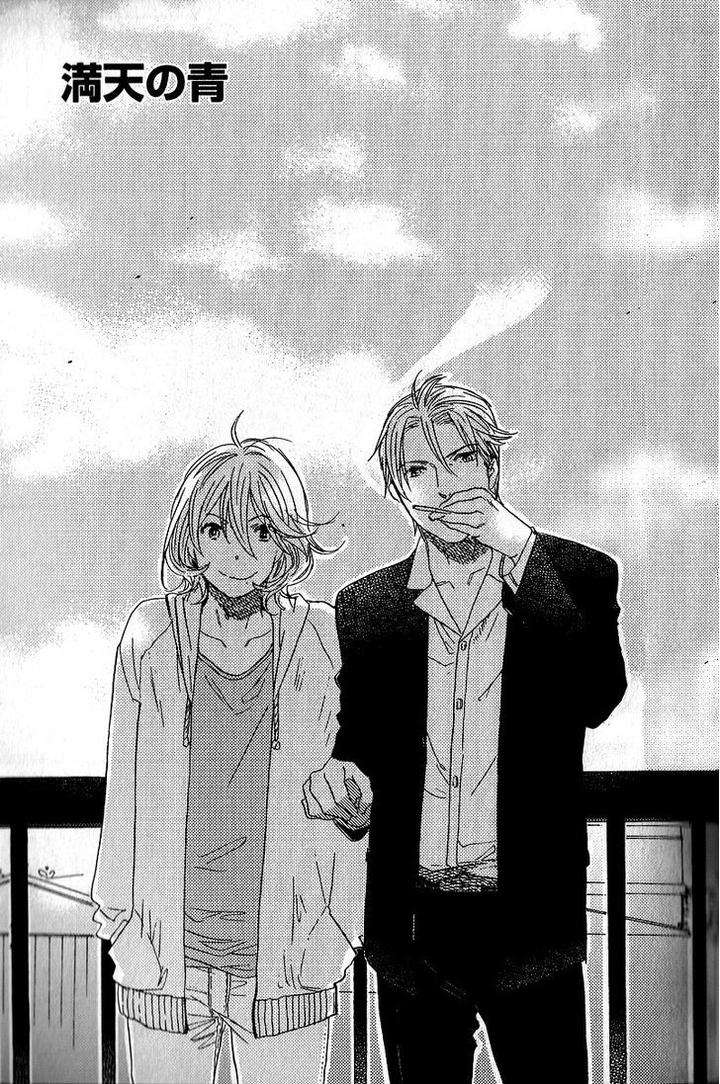 Yuugure-No-Machi-By-Miike-Romuco-Eng page 7