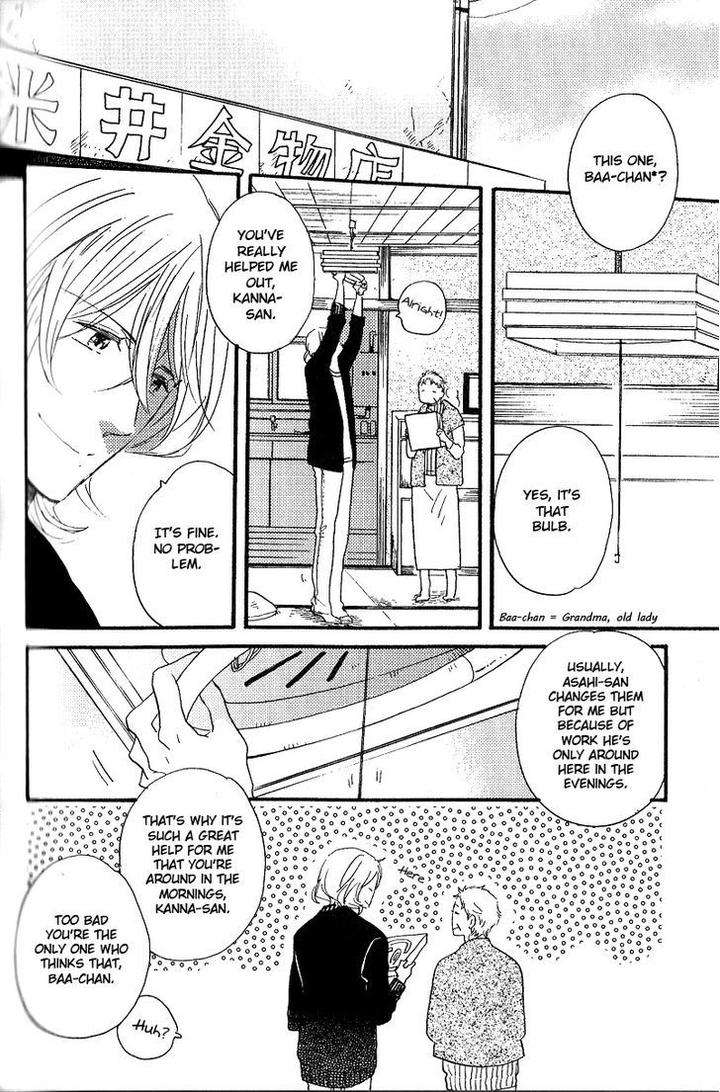 Yuugure-No-Machi-By-Miike-Romuco-Eng page 14
