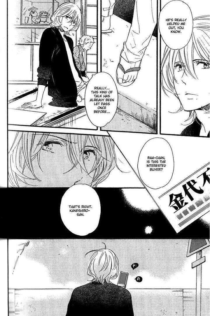 Yuugure-No-Machi-By-Miike-Romuco-Eng page 16