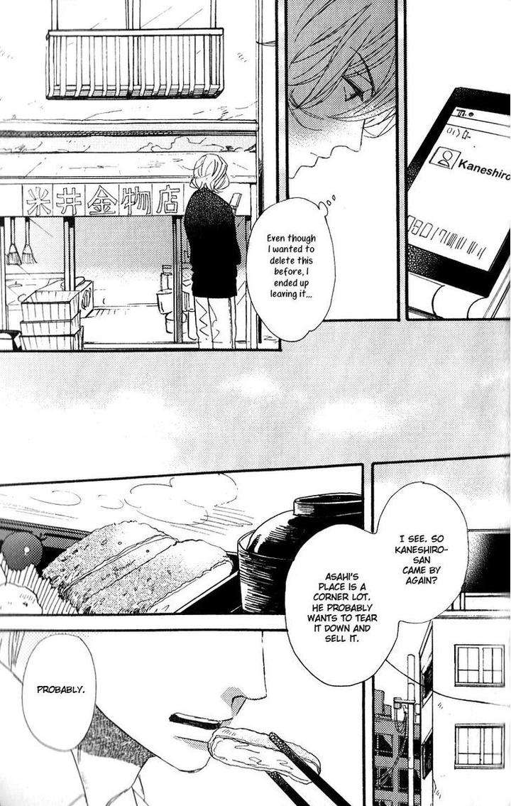 Yuugure-No-Machi-By-Miike-Romuco-Eng page 17