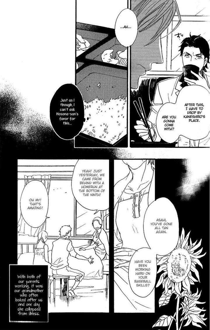 Yuugure-No-Machi-By-Miike-Romuco-Eng page 19