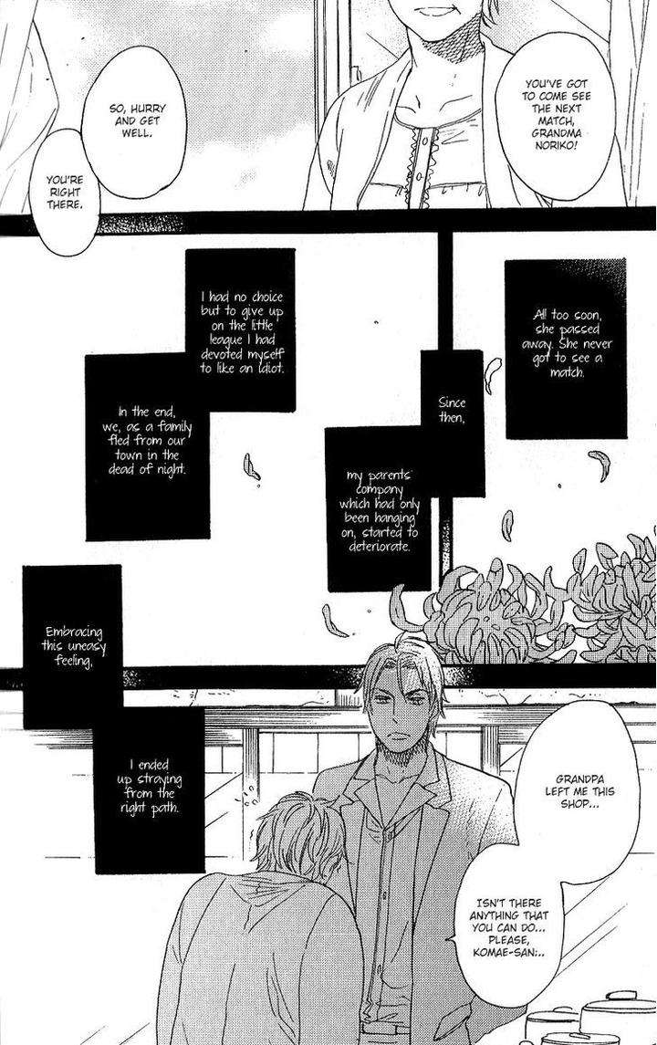 Yuugure-No-Machi-By-Miike-Romuco-Eng page 20