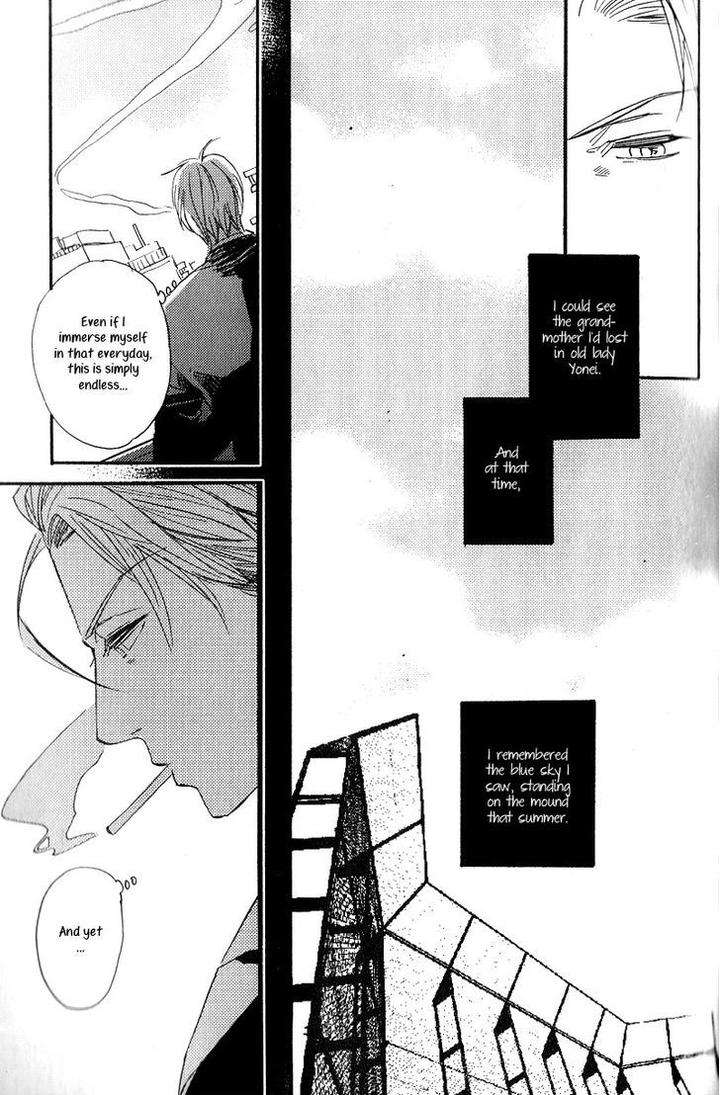 Yuugure-No-Machi-By-Miike-Romuco-Eng page 21