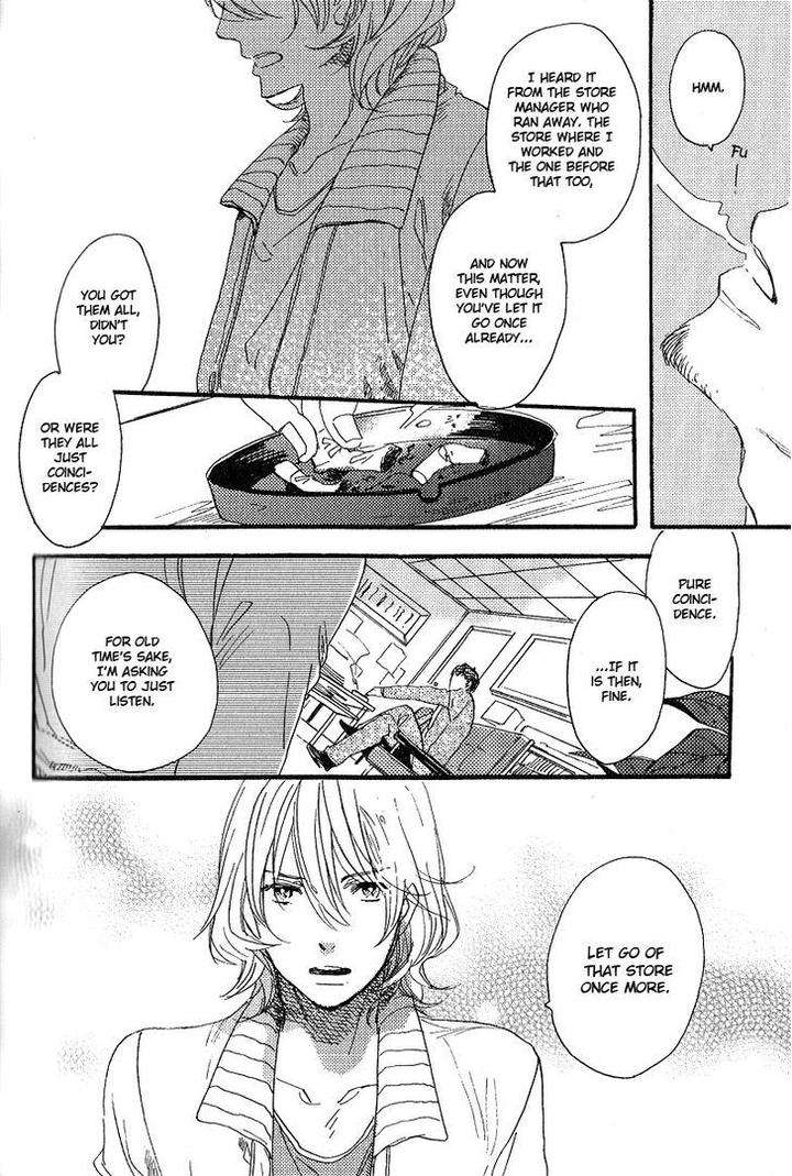 Yuugure-No-Machi-By-Miike-Romuco-Eng page 24