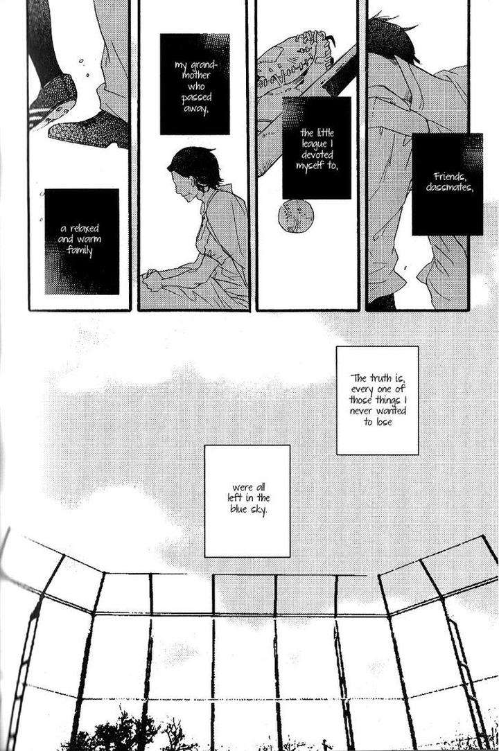 Yuugure-No-Machi-By-Miike-Romuco-Eng page 32