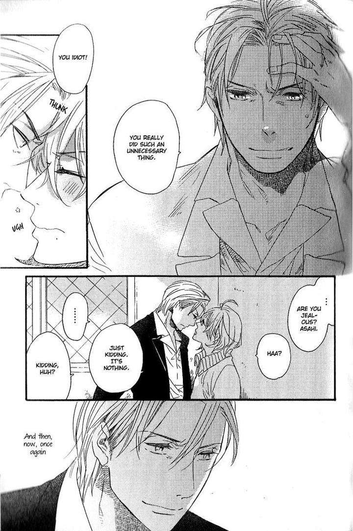 Yuugure-No-Machi-By-Miike-Romuco-Eng page 33