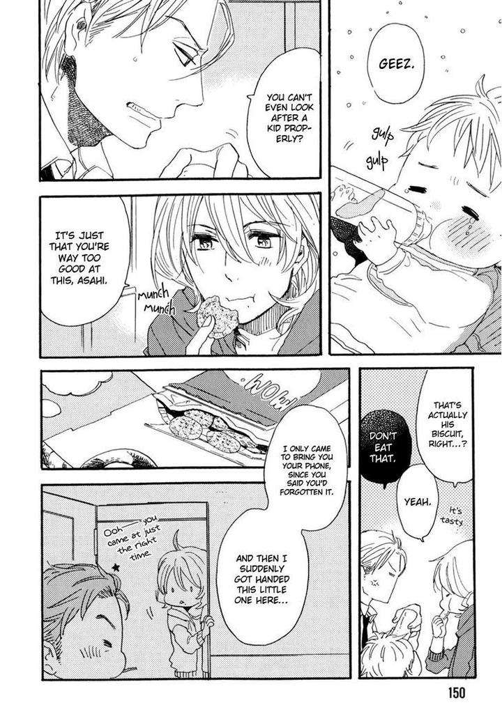 Yuugure-No-Machi-By-Miike-Romuco-Eng page 5