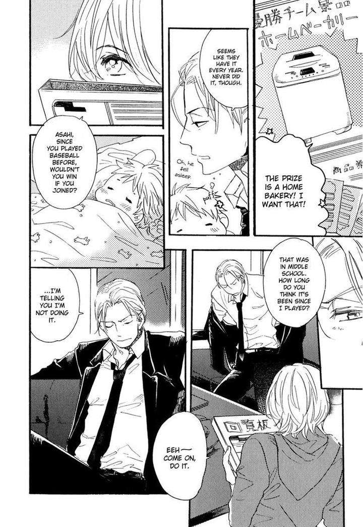 Yuugure-No-Machi-By-Miike-Romuco-Eng page 7