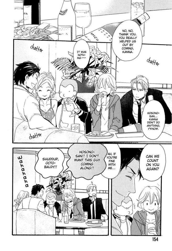 Yuugure-No-Machi-By-Miike-Romuco-Eng page 9