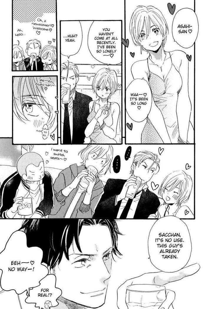 Yuugure-No-Machi-By-Miike-Romuco-Eng page 10
