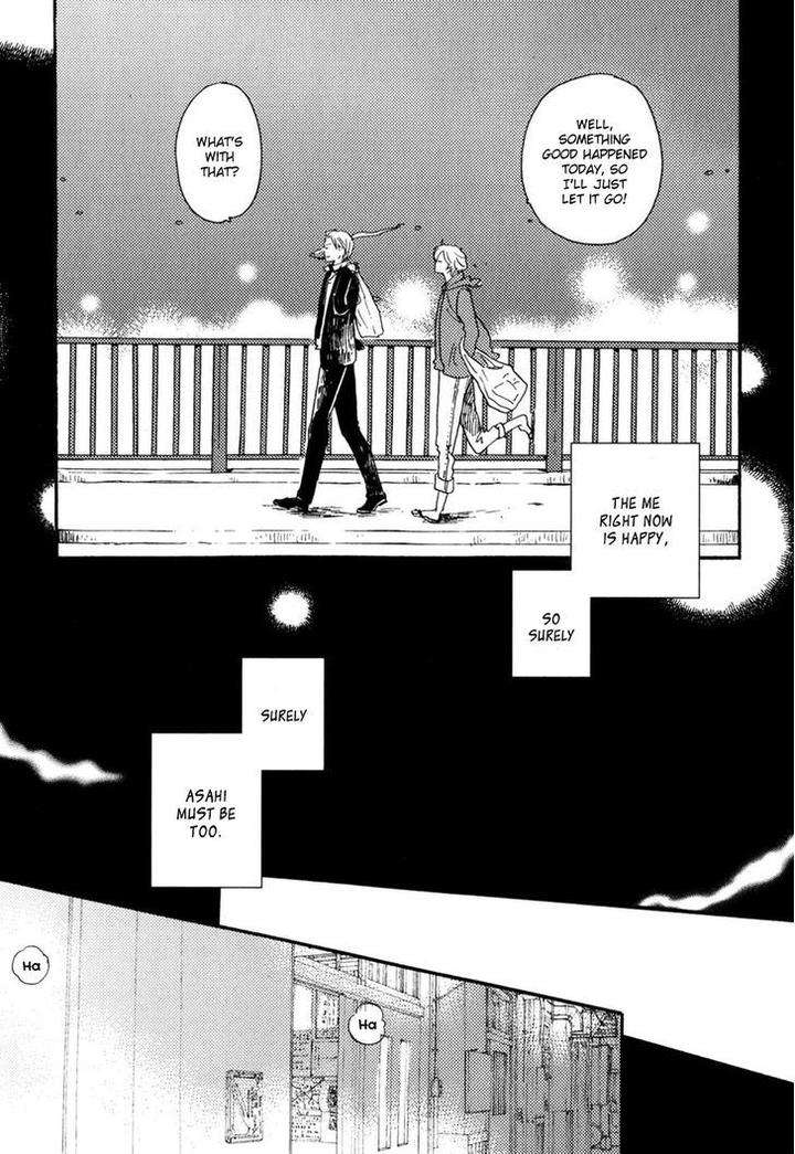 Yuugure-No-Machi-By-Miike-Romuco-Eng page 14