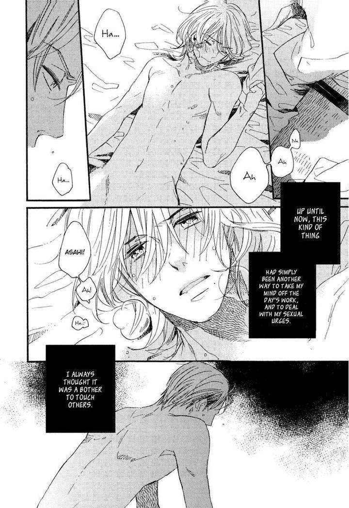 Yuugure-No-Machi-By-Miike-Romuco-Eng page 17