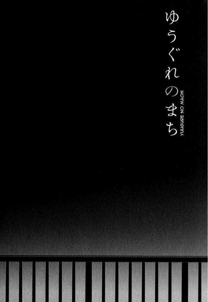 Yuugure-No-Machi-By-Miike-Romuco-Eng page 27