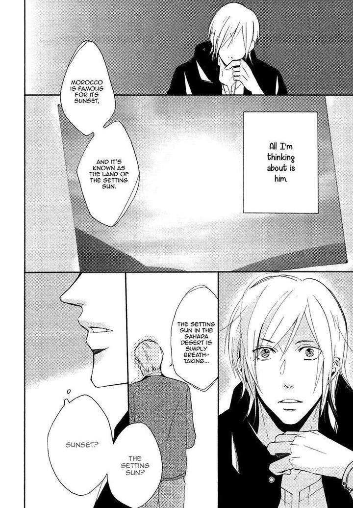Yuuhi-Ni-Fureru-Sono-Mae-Ni-Miyoshi-Ayato-Eng page 24