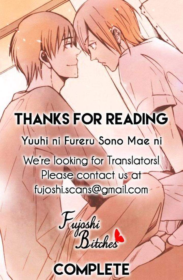 Yuuhi-Ni-Fureru-Sono-Mae-Ni-Miyoshi-Ayato-Eng page 15