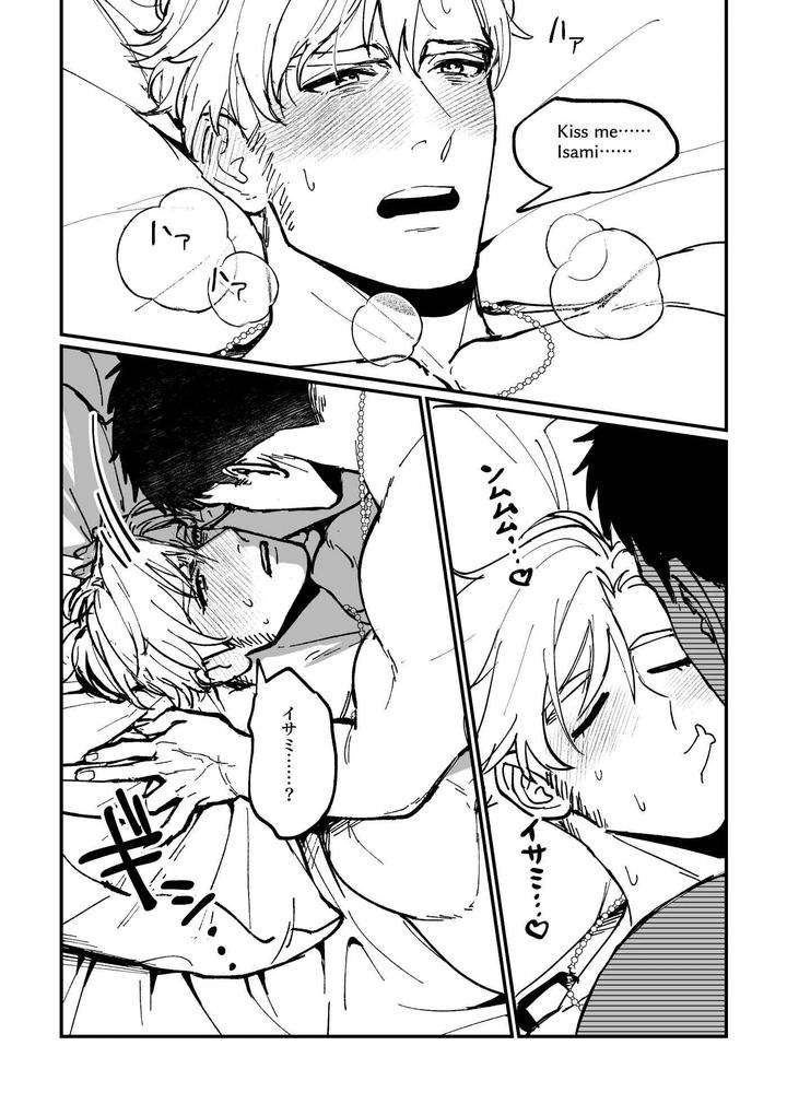 Yuuki-Bakuhatsu-Bang-Bravern-Dj-The-Story-Of-Friendship-Bracelets-By-Yuzuki-Jp page 8