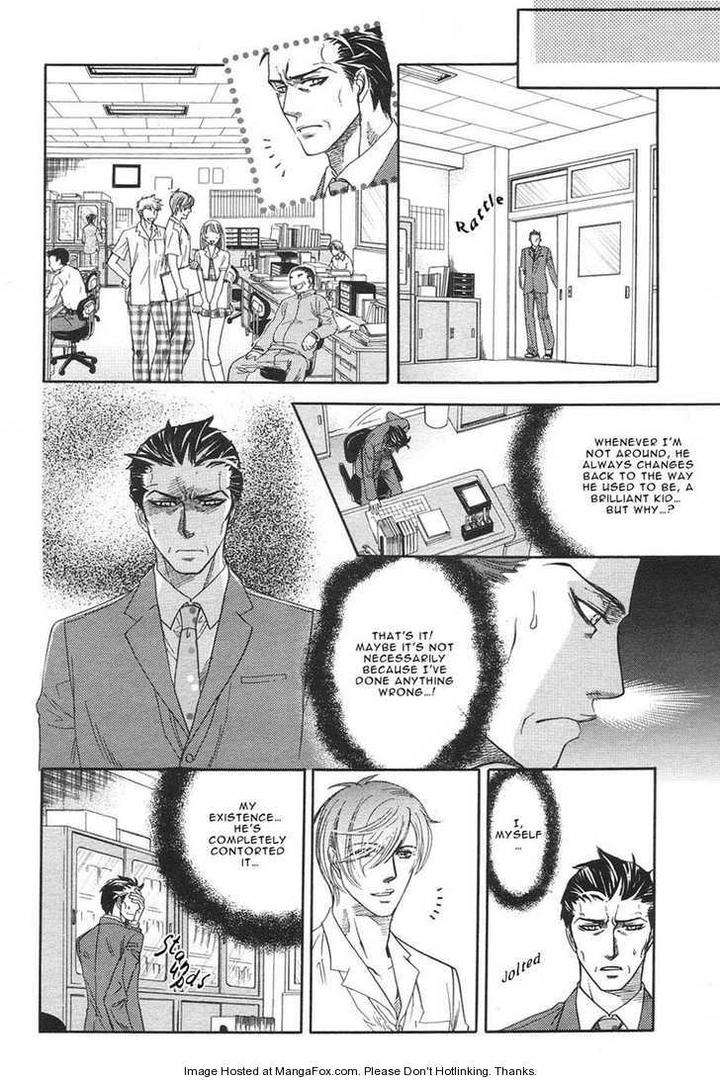 Yuuwaku-Sentiment-By-Naono-Bohra-Eng page 12