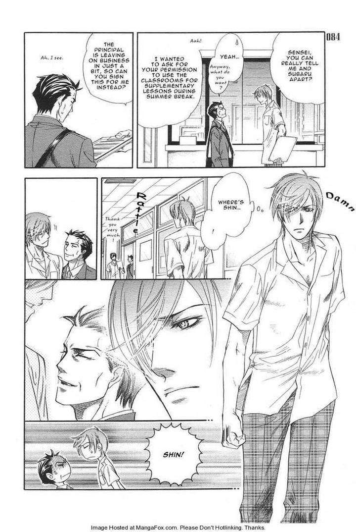 Yuuwaku-Sentiment-By-Naono-Bohra-Eng page 14