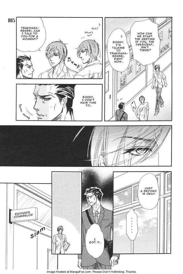 Yuuwaku-Sentiment-By-Naono-Bohra-Eng page 15