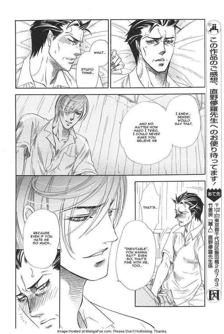 Yuuwaku-Sentiment-By-Naono-Bohra-Eng page 26