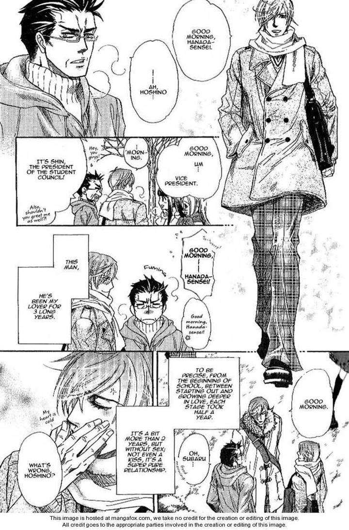 Yuuwaku-Sentiment-By-Naono-Bohra-Eng page 4
