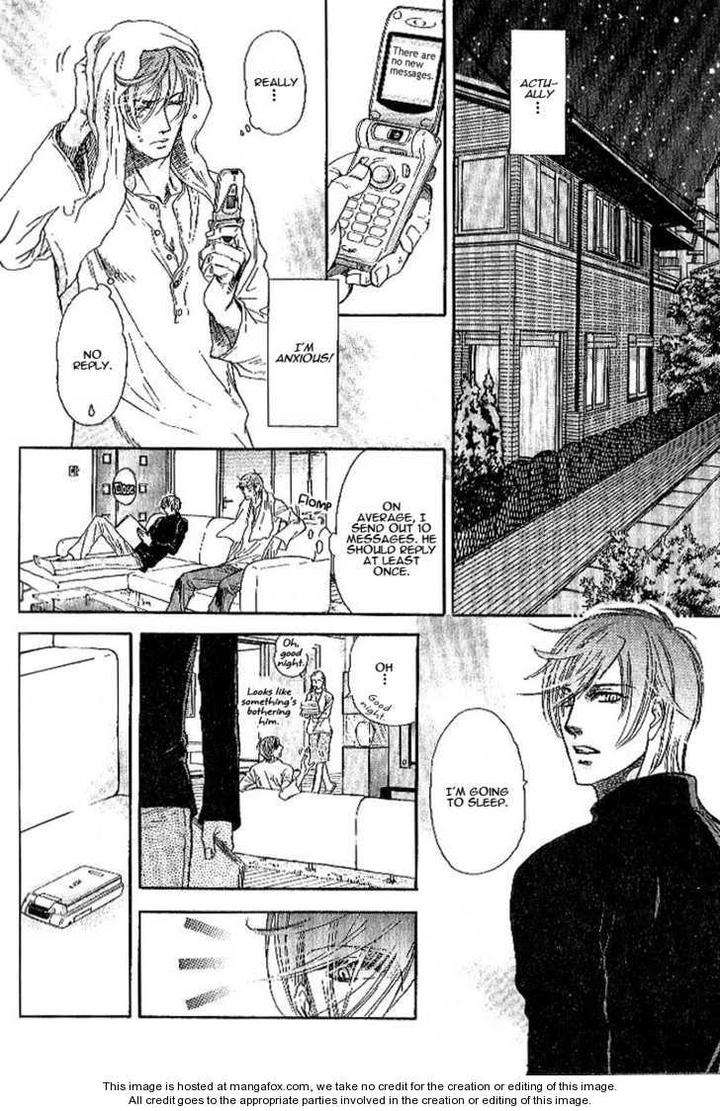 Yuuwaku-Sentiment-By-Naono-Bohra-Eng page 7