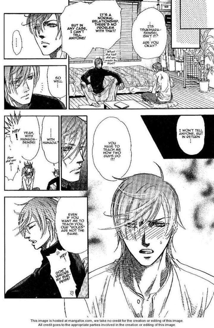 Yuuwaku-Sentiment-By-Naono-Bohra-Eng page 9