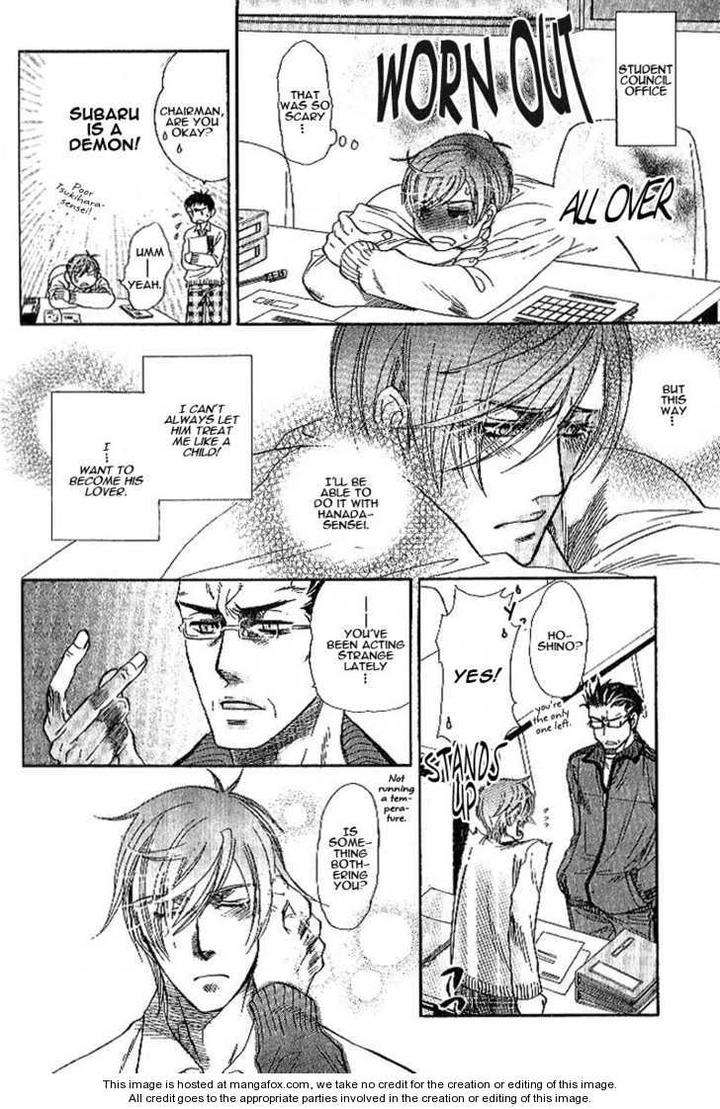 Yuuwaku-Sentiment-By-Naono-Bohra-Eng page 11